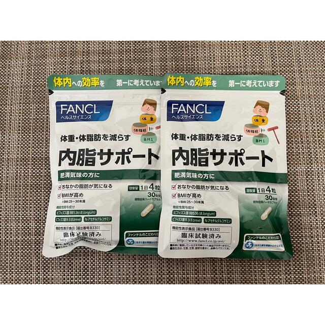 FANCL 内脂サポート　30日分✖️2袋　値引き！