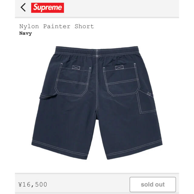 松野屋 キャンバスフラットショルダー supreme Nylon Painter Short