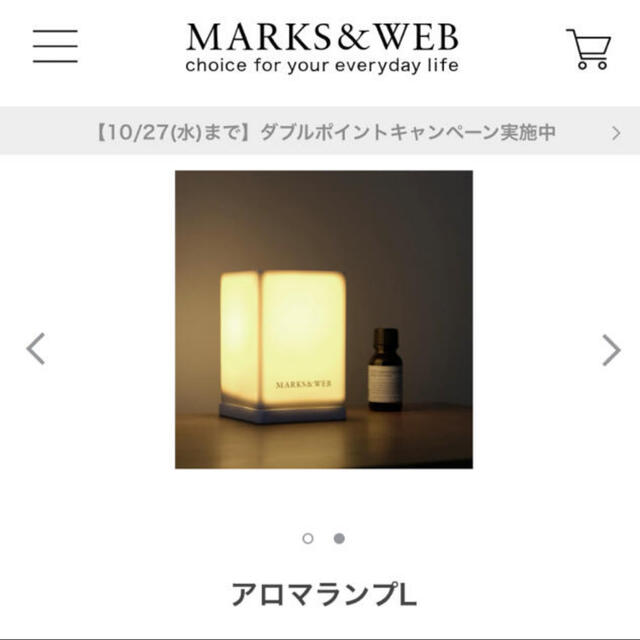 MARKS&WEB(マークスアンドウェブ)のマークスアンドウェブ　アロマランプL コスメ/美容のリラクゼーション(アロマポット/アロマランプ/芳香器)の商品写真