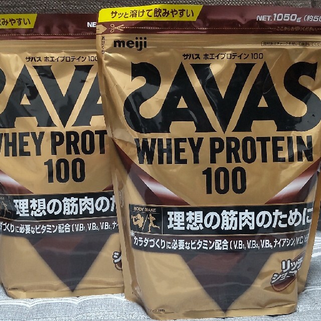 【2袋】ザバス ホエイプロテイン 1050g.健康食品