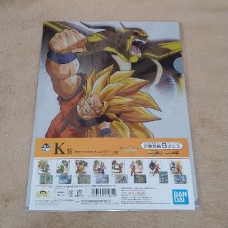 ドラゴンボール(ドラゴンボール)のドラゴンボール 一番くじ クリアファイル(クリアファイル)