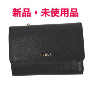 フルラ(Furla)の【新品・未使用】FURLA フルラ　三つ折り　財布　ブラック(財布)