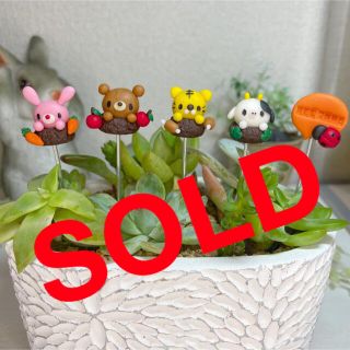 ハンドメイド　ガーデンピック　穴からひょっこり動物さんピック　多肉植物