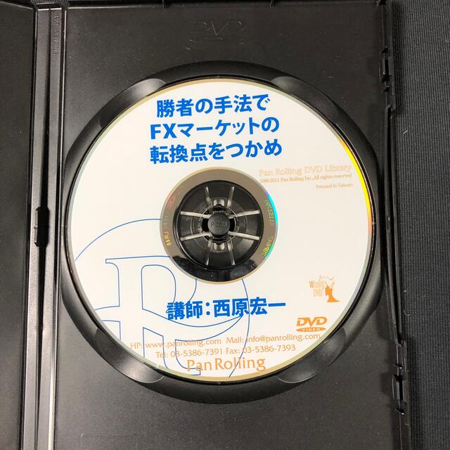 ＤＶＤ＞勝者の手法でＦＸマ－ケットの転換点をつかめ エンタメ/ホビーの本(ビジネス/経済)の商品写真