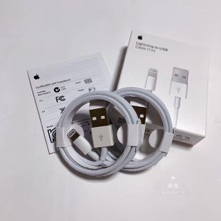 iPhone 充電ケーブル 2本  充電器　 Apple 純正 USB　1m(バッテリー/充電器)