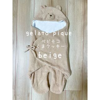 ジェラートピケ(gelato pique)のジェラートピケ　くま　おくるみ　ベージュ　くまクッキー  baby ブランケット(おくるみ/ブランケット)