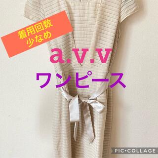 アーヴェヴェ(a.v.v)の【a.v.v】Lサイズ　ワンピース(ひざ丈ワンピース)