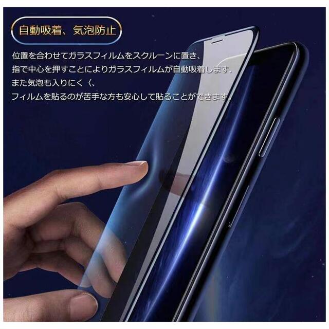 iPhone X/ Xs/ 11proガラスフィルム 全面液晶保護フィルム   スマホ/家電/カメラのスマートフォン/携帯電話(スマートフォン本体)の商品写真