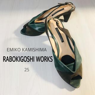ラボキゴシワークス(RABOKIGOSHI works)の☷ RABOKIGOSHI WORKS ☷ 美足Vカット 25 ☷(サンダル)
