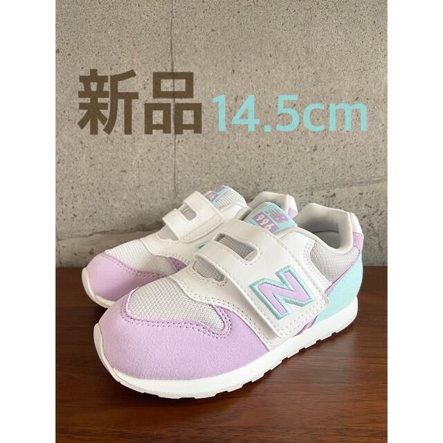 New Balance(ニューバランス)の【新品】14.5センチ パステル ニューバランス スニーカー キッズ キッズ/ベビー/マタニティのベビー靴/シューズ(~14cm)(スニーカー)の商品写真