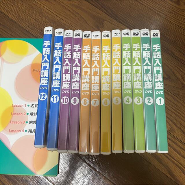 ユーキャン☆手話入門講座 - 本 ユーキャン☆手話入門講座 - 本