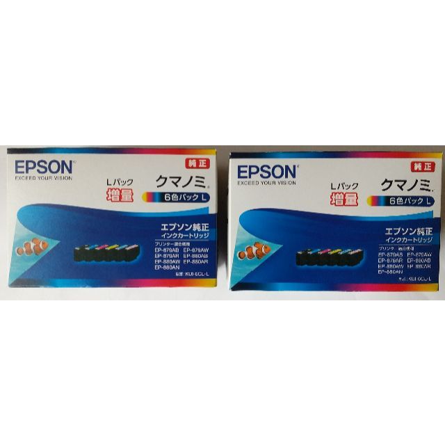 最初の EPSON インクカートリッジ KUI-6CL-L 6色パック 増量 2個セット Ninki Houfu na-css.edu.om