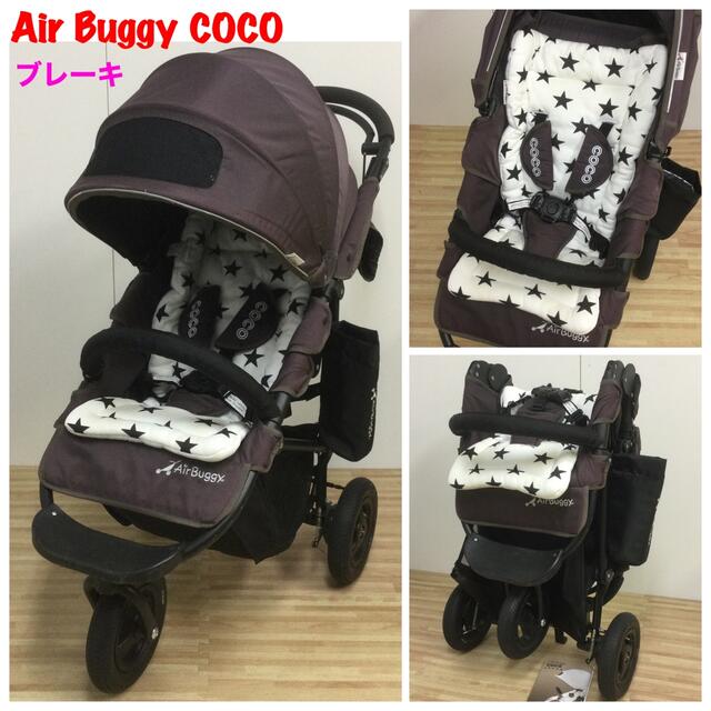 AIRBUGGY - Air Buggy COCO エアバギーココブレーキモデル ベビー