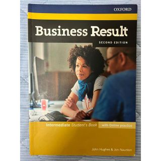 ［コード使用済］Business Result Second edition (語学/参考書)