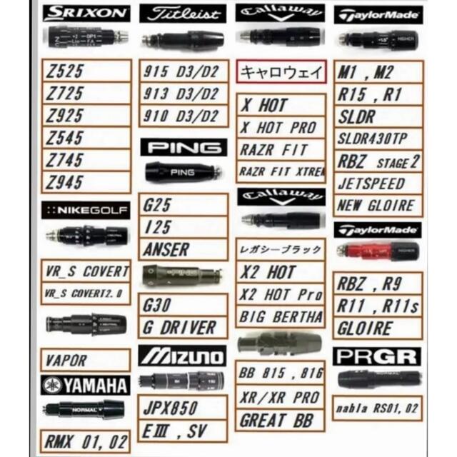 ツアーAD DI 7x スリーブ選択可能+新品グリップ 付き | sweatreno.com