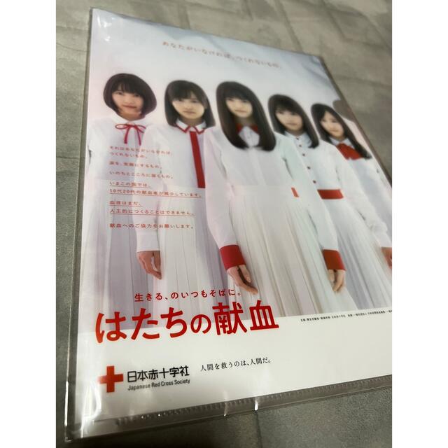 乃木坂46HighSchoolCard D賞 1期生&2期生制服ポスター