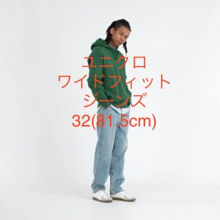 ユニクロ(UNIQLO)のユニクロ ワイドフィットジーンズ 32(デニム/ジーンズ)