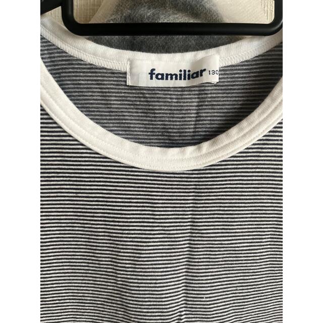 PETIT BATEAU(プチバトー)の新品✨ファミリア マリンボーダー130cm タンクトップ ランニングシャツ キッズ/ベビー/マタニティのキッズ服男の子用(90cm~)(Tシャツ/カットソー)の商品写真