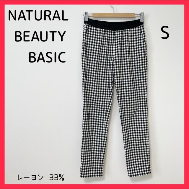 N.Natural beauty basic - ナチュラルビューティベーシック S チェックパンツ ギンガムチェック 白黒の通販 by