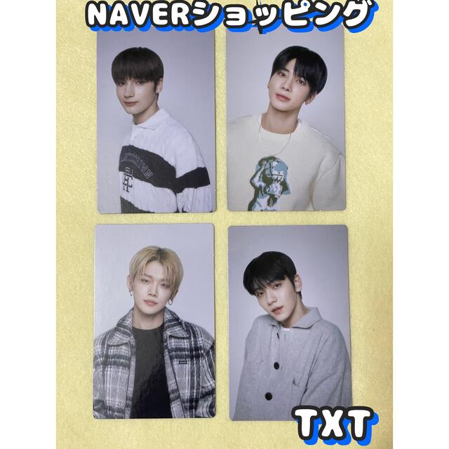 TXT トレカ　NAVERショッピング　ヨンジュンスビンテヒョンヒュニンカイ