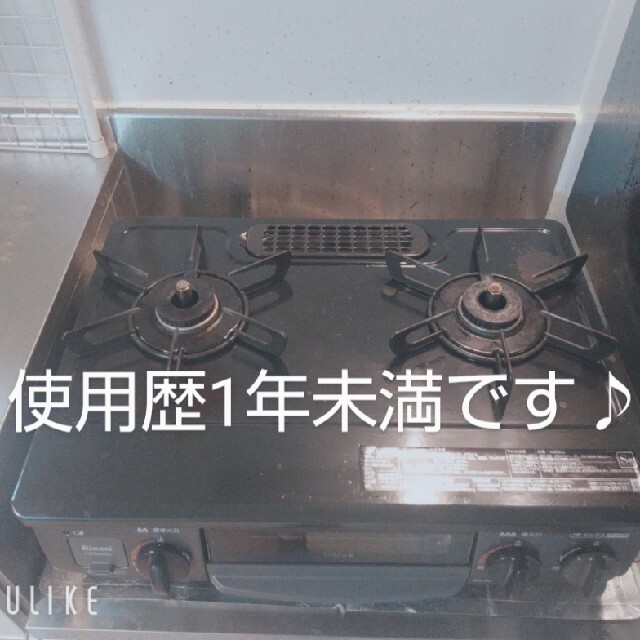 Rinnai(リンナイ)のリンナイ　都市ガス　ガスコンロ スマホ/家電/カメラの調理家電(ガスレンジ)の商品写真