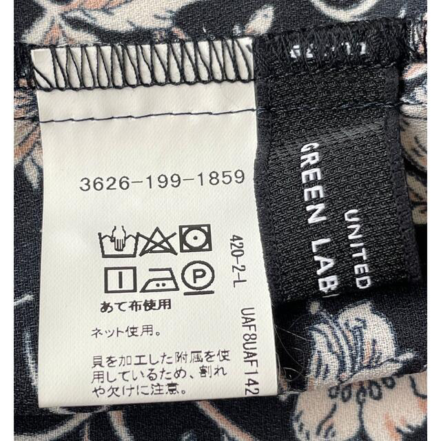 UNITED ARROWS green label relaxing(ユナイテッドアローズグリーンレーベルリラクシング)のUNITED ARROWS 花柄ワンピース　ユナイテッドアローズ　旅行　ビジネス レディースのワンピース(ロングワンピース/マキシワンピース)の商品写真