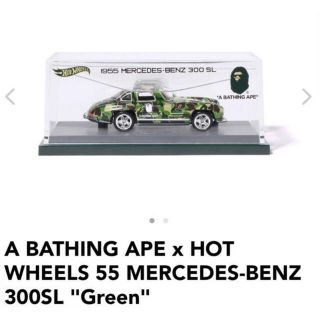 アベイシングエイプ(A BATHING APE)のBAPE X HOT WHEELS 55 MERCEDES-BENZ 300SL(ミニカー)