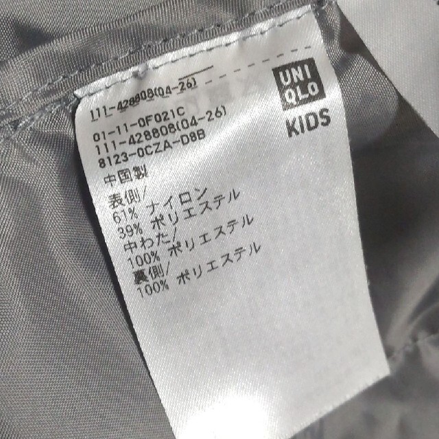 UNIQLO(ユニクロ)の★いー様専用です★ キッズ/ベビー/マタニティのキッズ服男の子用(90cm~)(ジャケット/上着)の商品写真