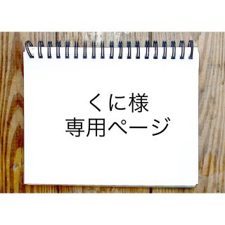 サンダイメジェイソウルブラザーズ(三代目 J Soul Brothers)の三代目 J SOUL BROTHERS 今市隆二 ポーチ(ポーチ)