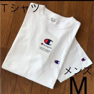 チャンピオン(Champion)の新品❤️チャンピオン Ｔシャツ メンズM 白(Tシャツ/カットソー(半袖/袖なし))