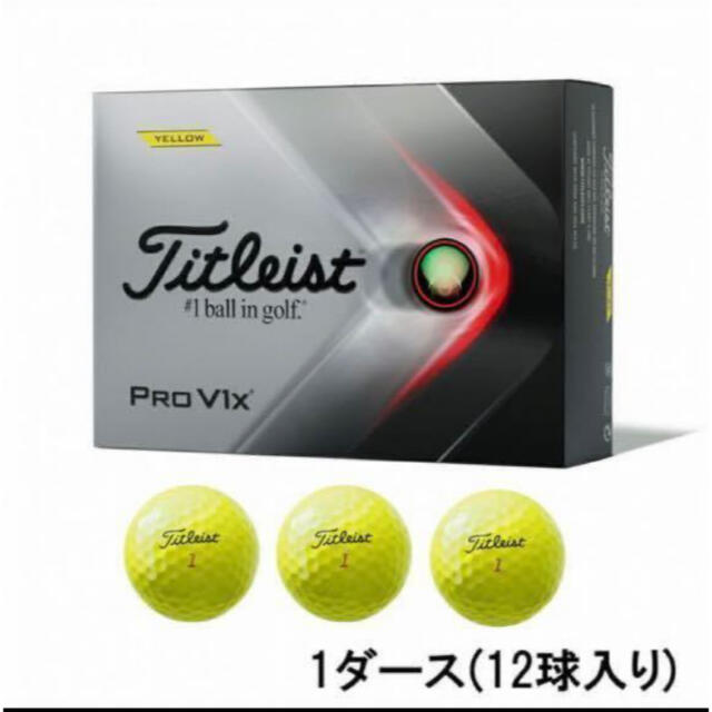 期間限定で特別価格 タイトリスト 新品未使用 1ダース