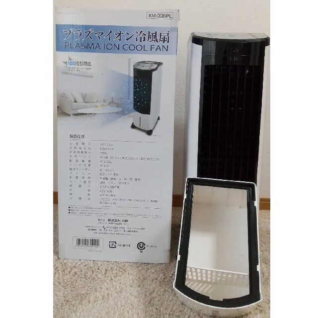 ★送料込★プラズマイオン冷風扇KM-500PL スマホ/家電/カメラの冷暖房/空調(扇風機)の商品写真