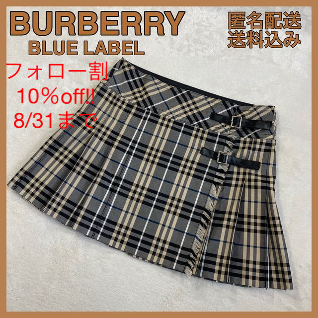 BURBERRY ノバチェック　ラップミニスカート | フリマアプリ ラクマ