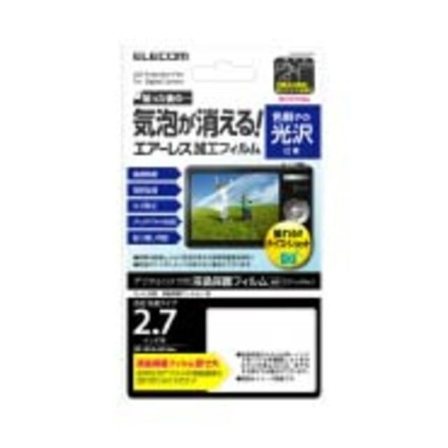 ELECOM(エレコム)の2.7インチ対応デジタルカメラ用光沢液晶保護フィルム スマホ/家電/カメラのカメラ(その他)の商品写真