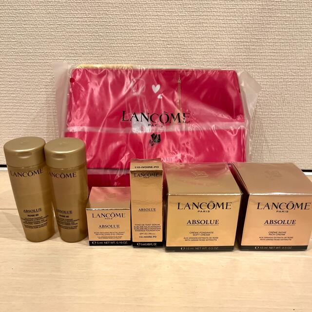 LANCOME(ランコム)の【ランコム】LANCOME アプソリュ トライアルスキンケアセット コスメ/美容のキット/セット(サンプル/トライアルキット)の商品写真