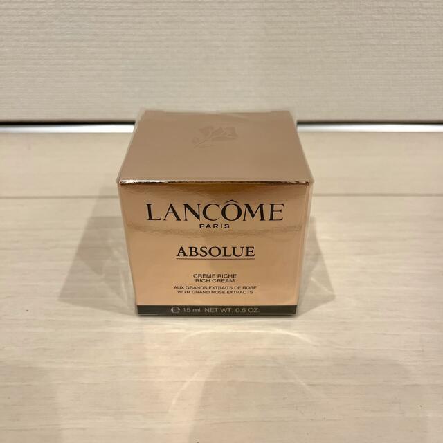 LANCOME(ランコム)の【ランコム】LANCOME アプソリュ トライアルスキンケアセット コスメ/美容のキット/セット(サンプル/トライアルキット)の商品写真