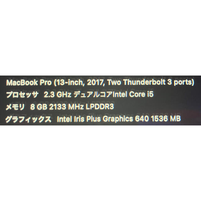 MacBook Pro 13-inch 2017 8GB/128GB | sweatreno.com
