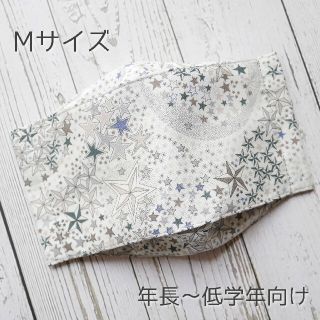 リバティ インナーマスク 大臣風 Mサイズ(外出用品)