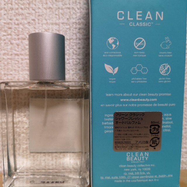 CLEAN(クリーン)の【新品未使用】クリーン クラシック シャワーフレッシュ オードパルファム 60m コスメ/美容の香水(ユニセックス)の商品写真