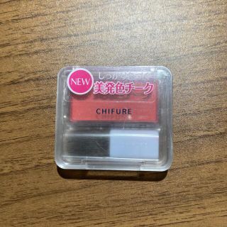 チフレケショウヒン(ちふれ化粧品)のちふれ パウダー チーク 542(2.5g) 新品未使用(チーク)