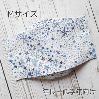 リバティ インナーマスク 大臣風 Mサイズ(外出用品)