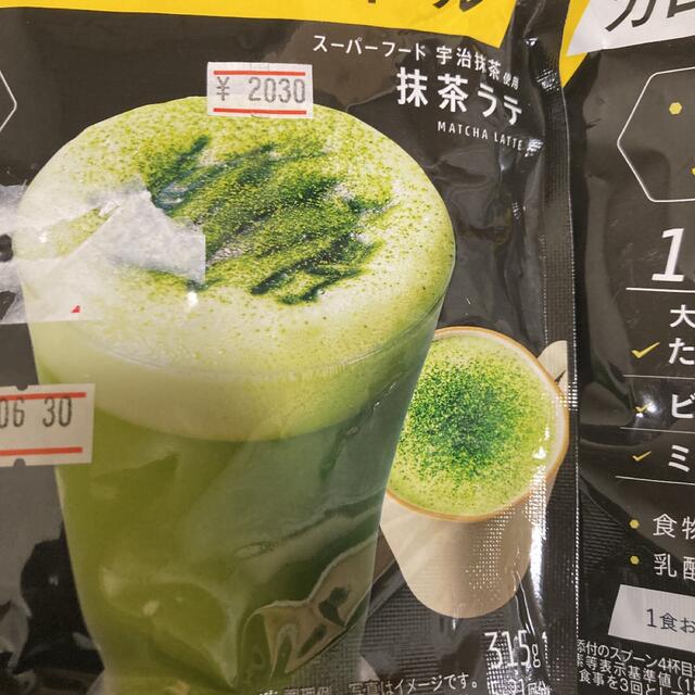 アサヒ(アサヒ)の【特価】スリムアップスリム 酵素+スーパーフードシェイク 抹茶ラテ 315g2袋 コスメ/美容のダイエット(ダイエット食品)の商品写真