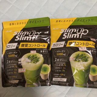 アサヒ(アサヒ)の【特価】スリムアップスリム 酵素+スーパーフードシェイク 抹茶ラテ 315g2袋(ダイエット食品)