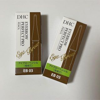 ディーエイチシー(DHC)のDHC アイブローパーフェクトプロ（ペンシル）2本セット(アイブロウペンシル)