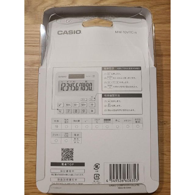 CASIO(カシオ)の電卓　カシオ　10桁　MW-10VTC インテリア/住まい/日用品のオフィス用品(OA機器)の商品写真