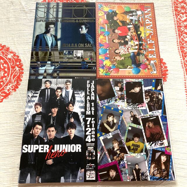 SUPER JUNIOR 会報 04〜10 セット