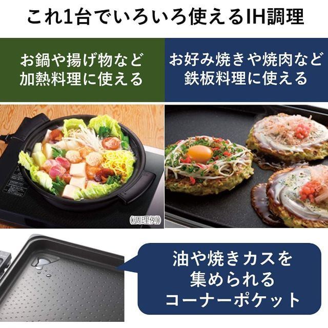 パナソニックPanasonic ホットプレート KZ-HP1100-K 美品 | amcorp.com.sg