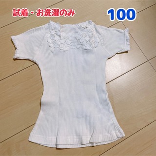 シマムラ(しまむら)の【水通しのみ】半袖トップス♥100(Tシャツ/カットソー)