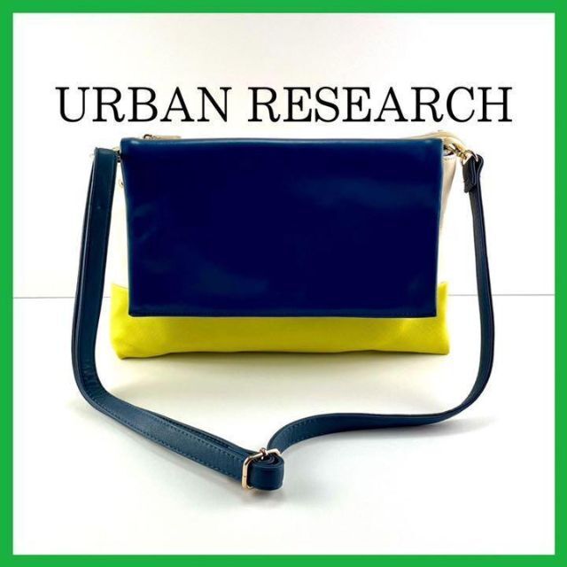 URBAN RESEARCH(アーバンリサーチ)の★匿名配送・新品★アーバンリサーチ 3way クラッチ バッグ ショルダーバッグ レディースのバッグ(ショルダーバッグ)の商品写真