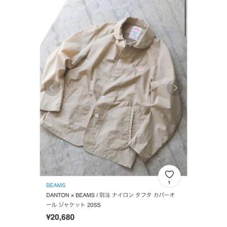 ビームス(BEAMS)の定価2万！BEAMSビームス×DANTONダントンコラボ完売品ナイロンジャケット(ナイロンジャケット)